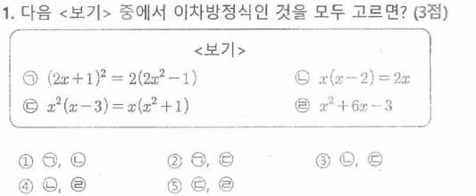 문제1번