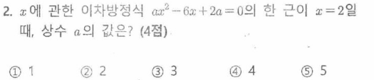 문제2번