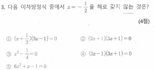 문제3번