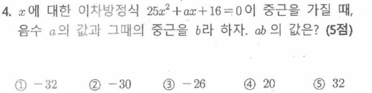 문제4번