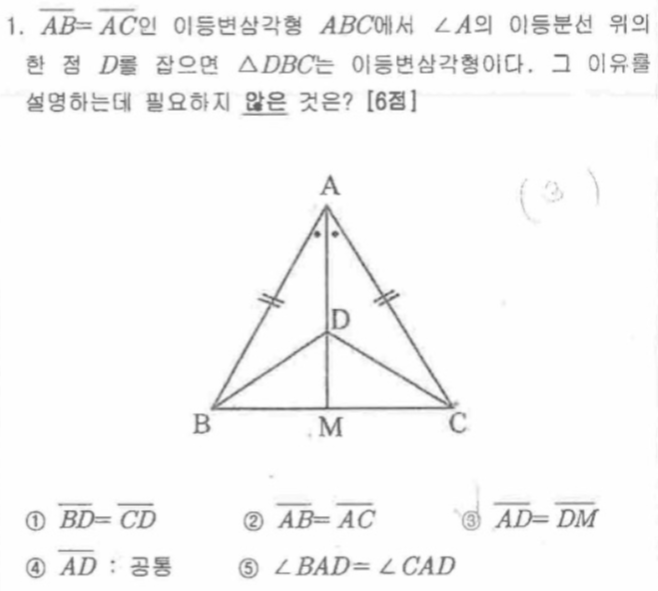 문제1번