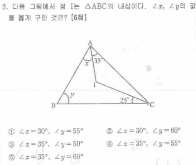 문제3번