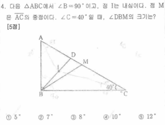 문제4번