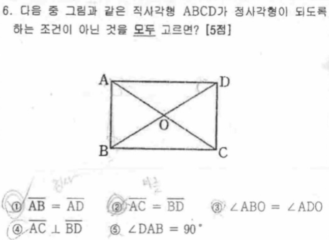 문제6번