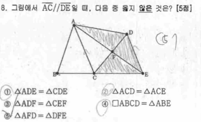 문제8번