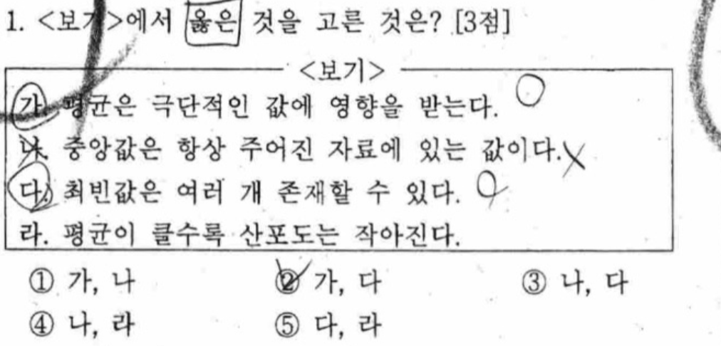 문제1번
