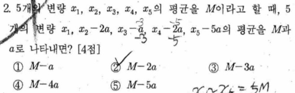 문제2번