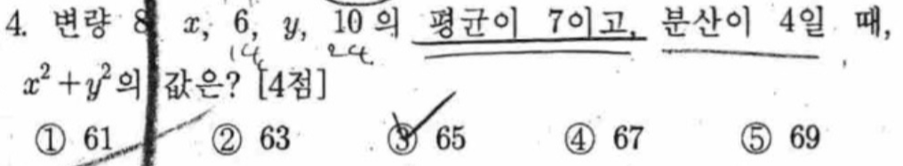 문제4번