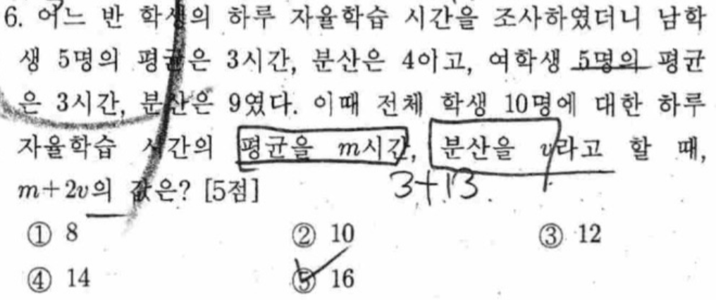 문제6번