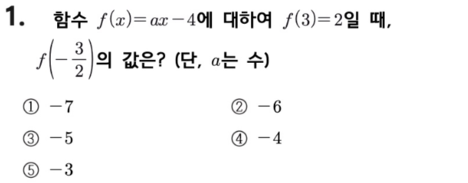 문제1번
