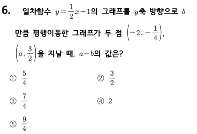 문제6번
