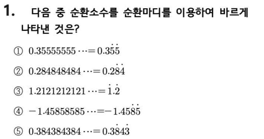 문제1번