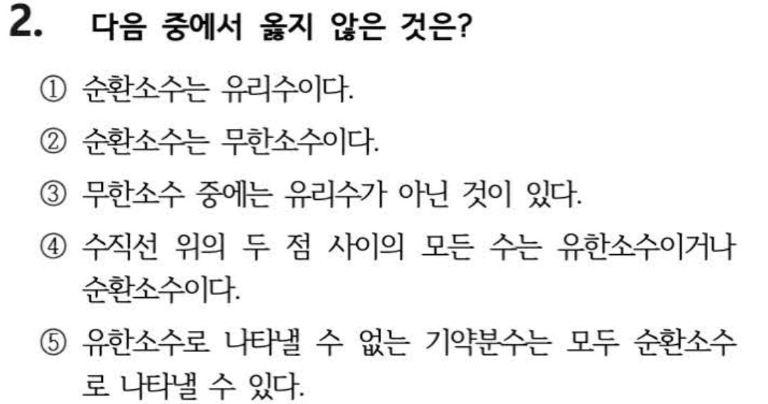 문제2번