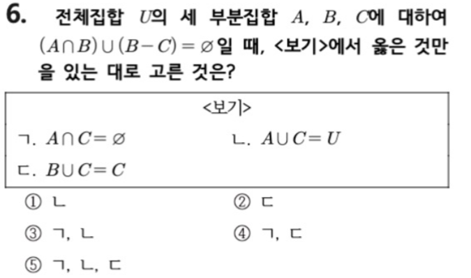 문제6번