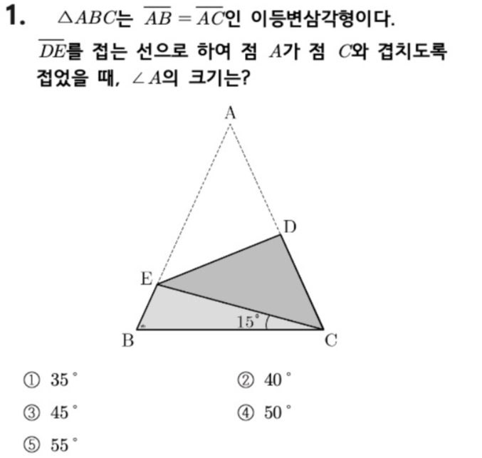문제1번