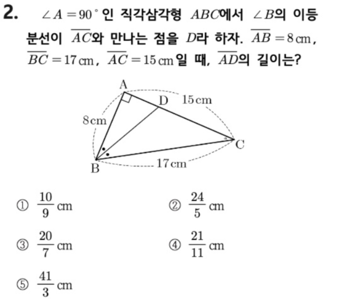 문제2번