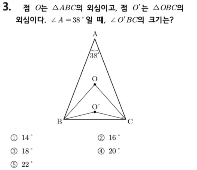 문제3번