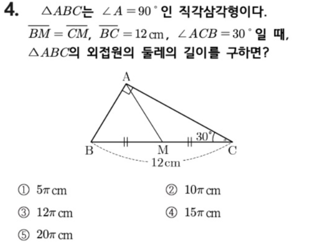 문제4번