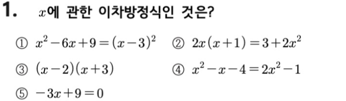 문제1번