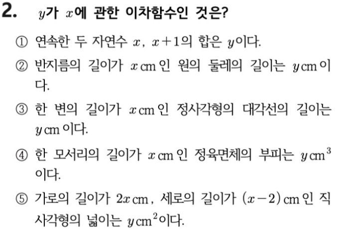 문제2번