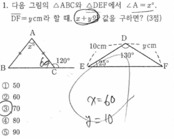문제1번