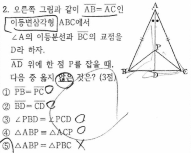 문제2번