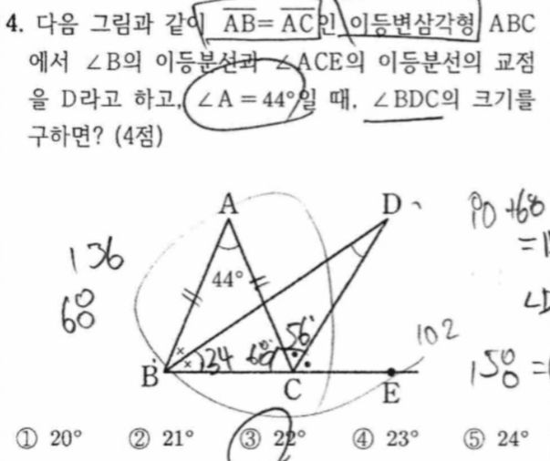 문제4번