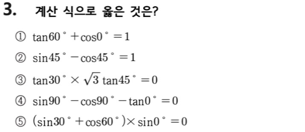 문제3번