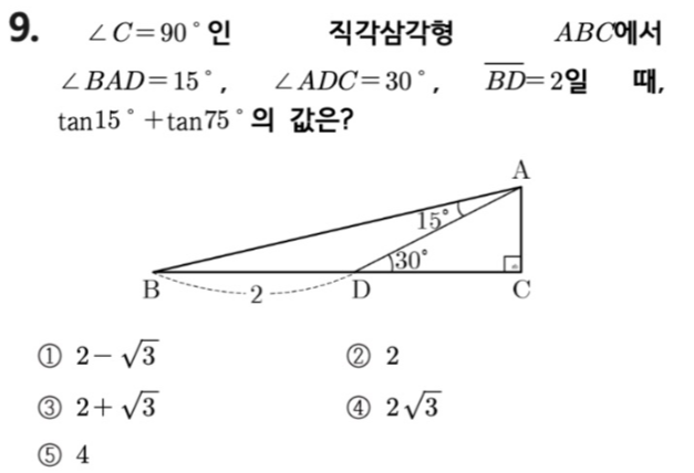 문제9번