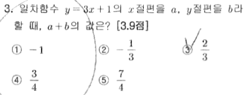 문제3번