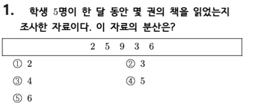 문제1번