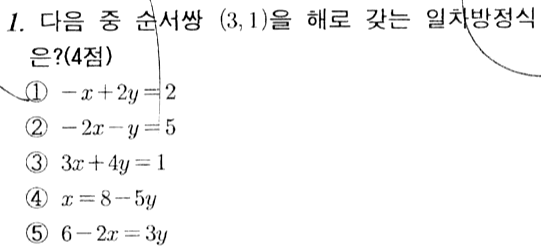 문제1번