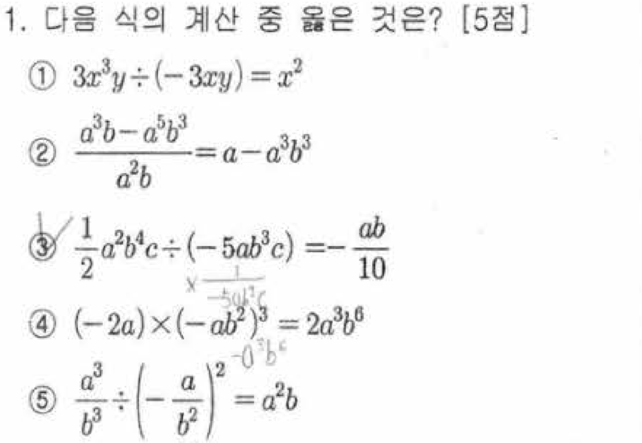 문제1번
