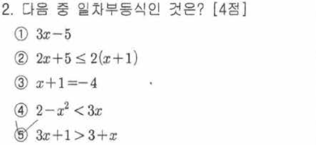 문제2번