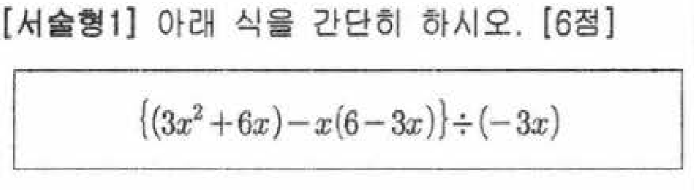 문제7번