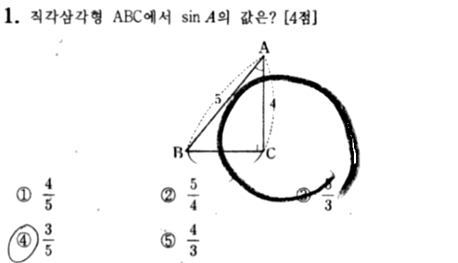 문제1번