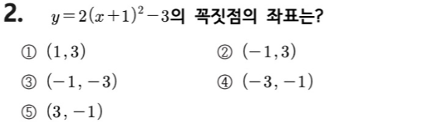 문제2번