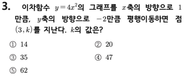 문제3번