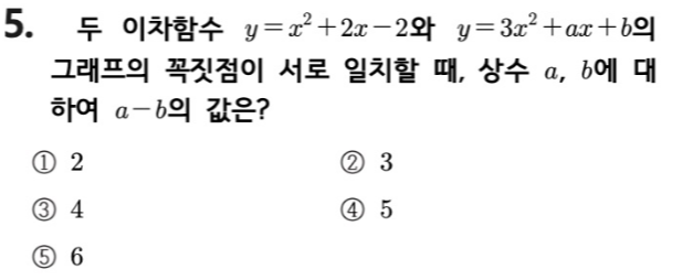 문제5번
