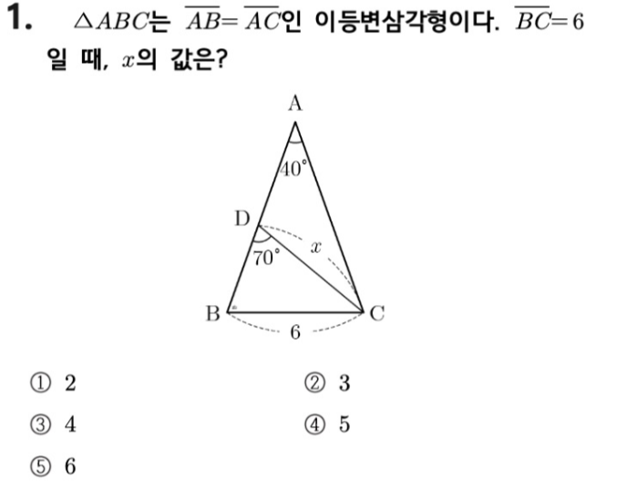 문제1번
