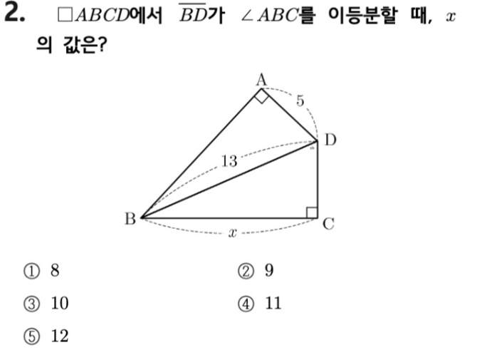 문제2번