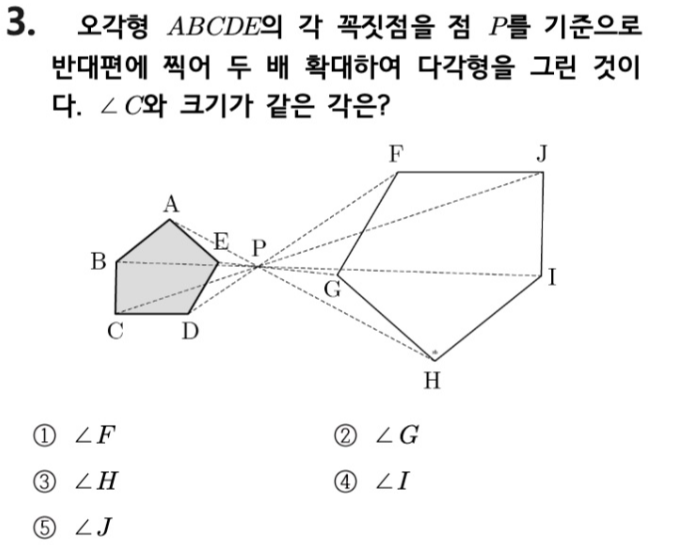 문제3번
