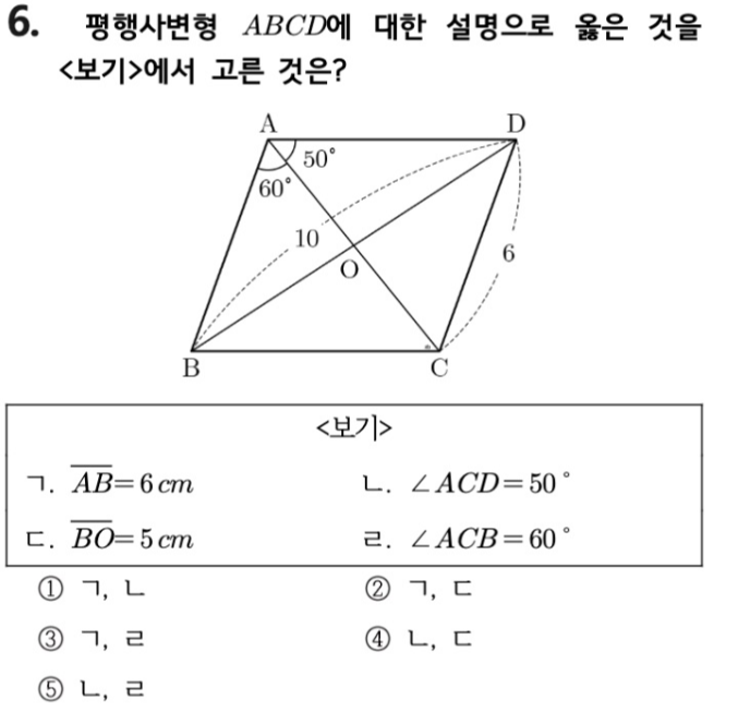 문제6번