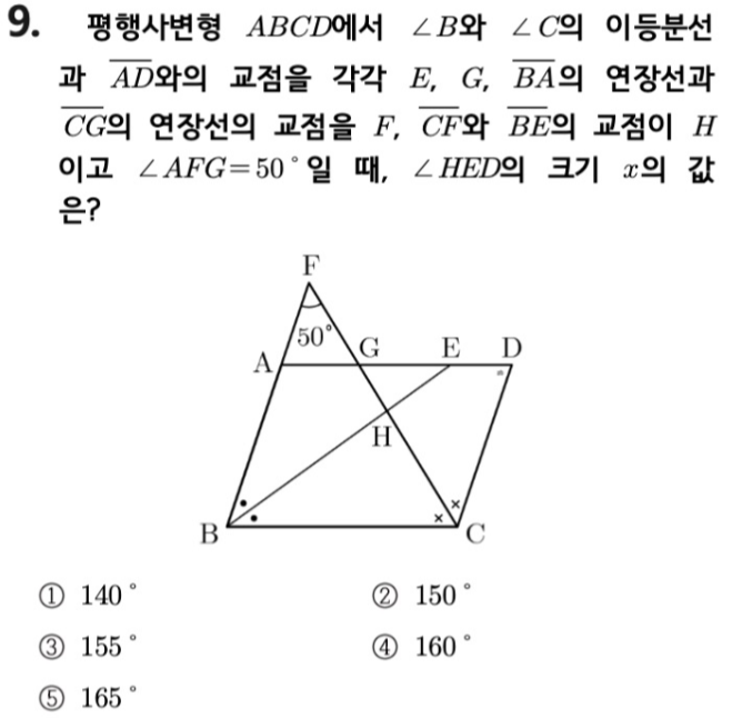 문제9번