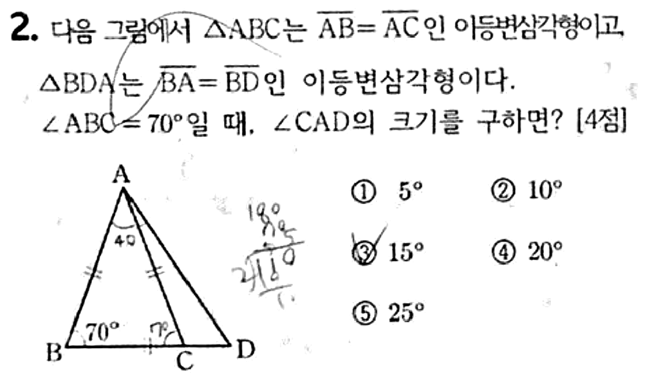 문제2번