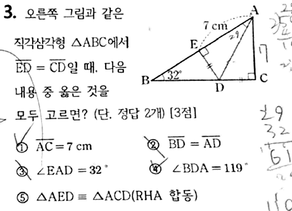 문제3번