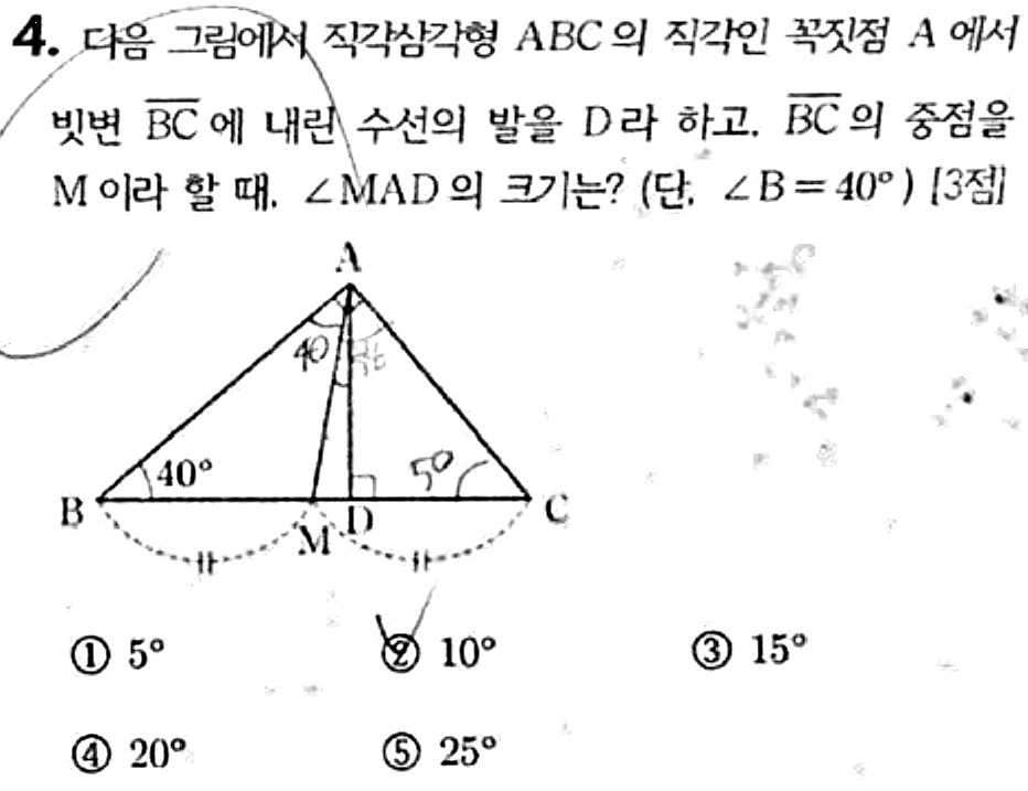 문제4번