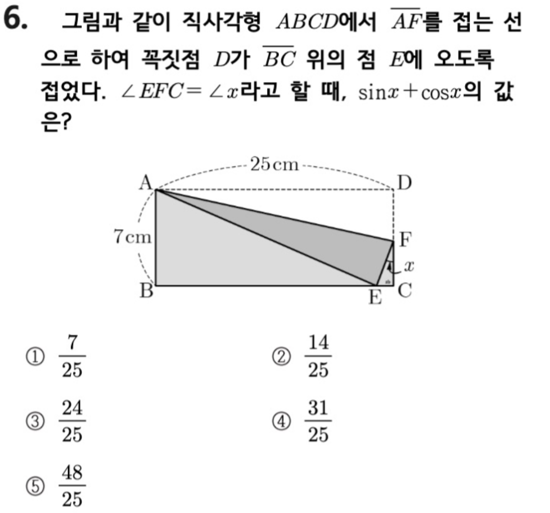 문제6번