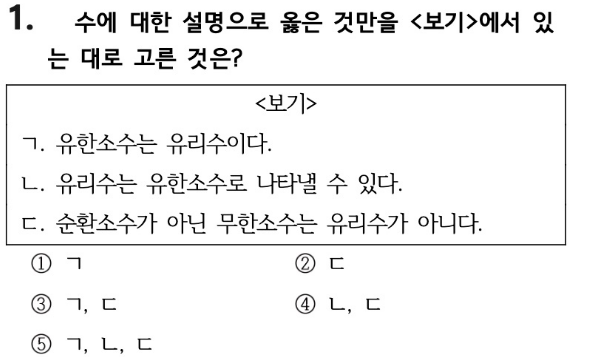문제1번