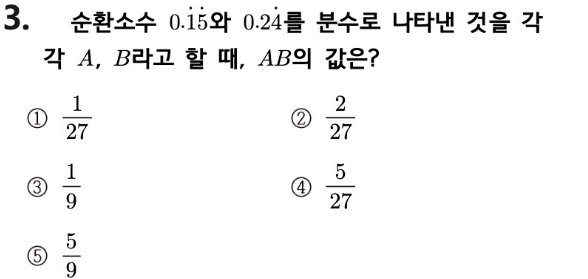 문제3번